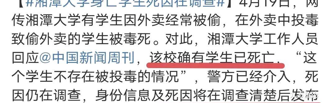 娱乐生活 第69页