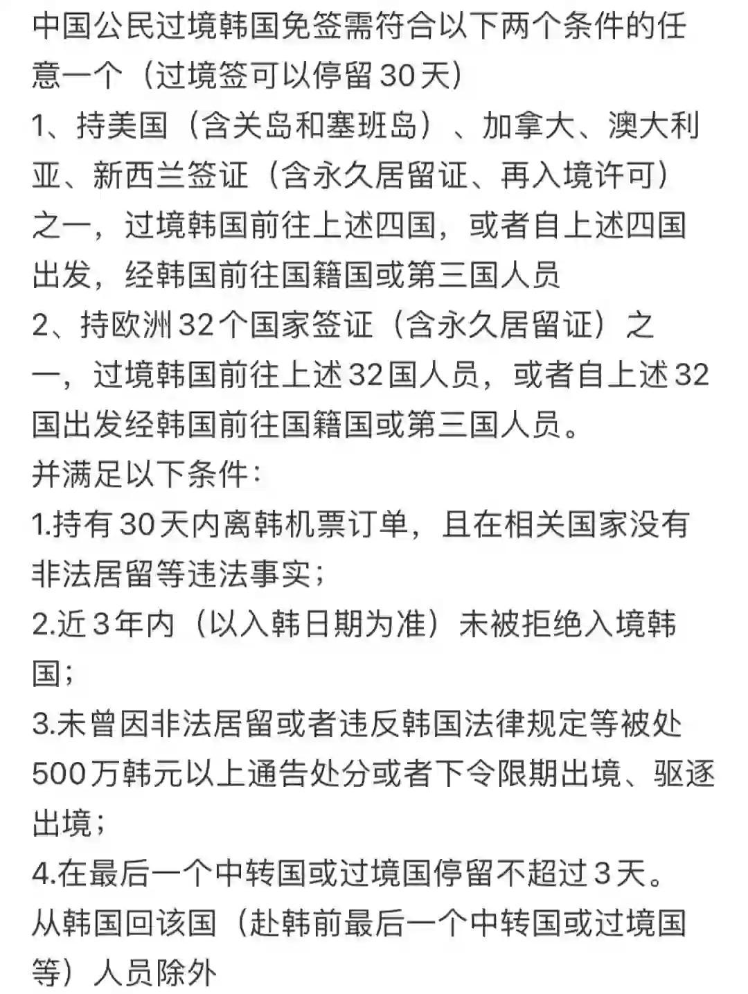 地方新闻 第66页