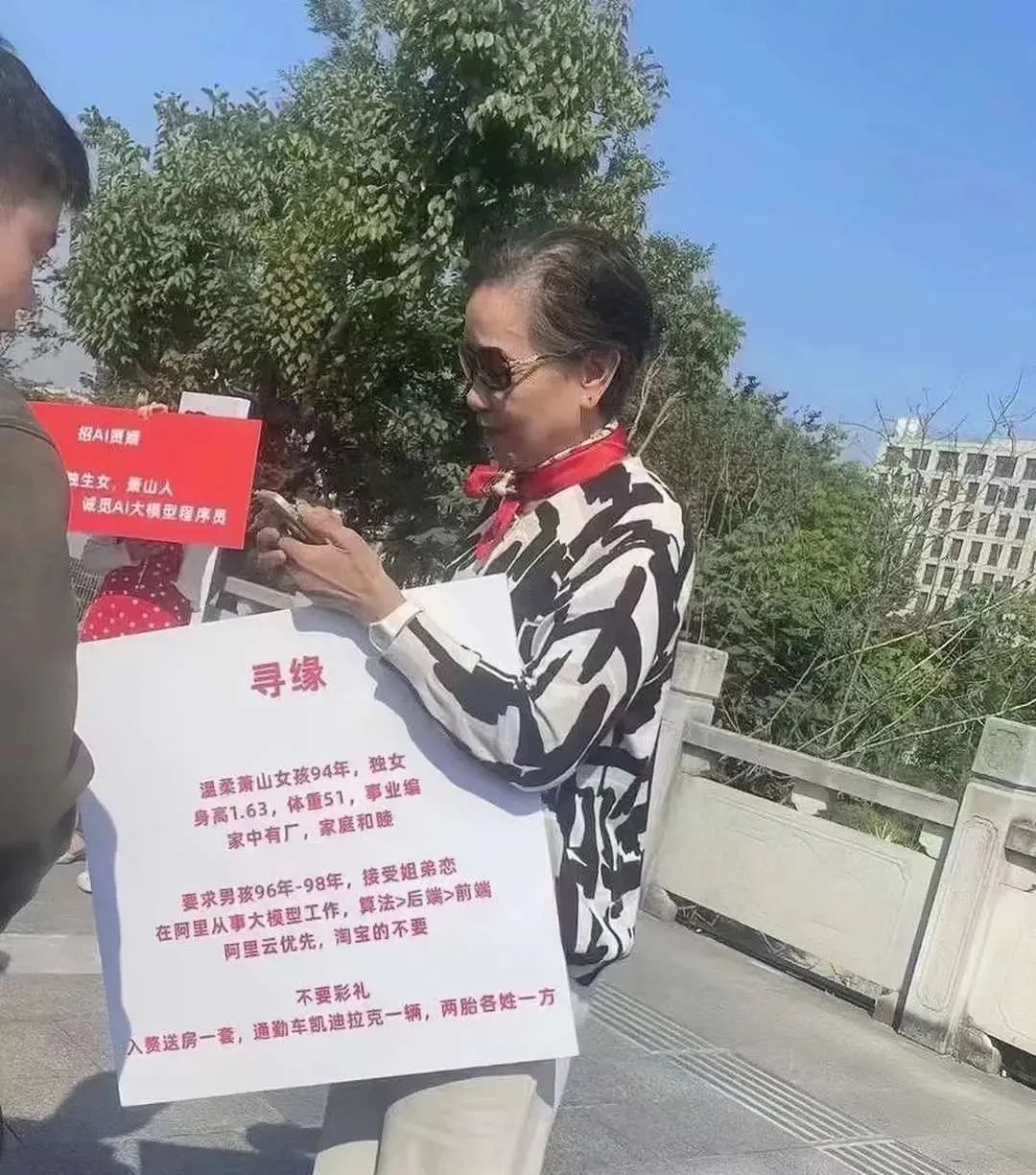 娱乐生活 第49页