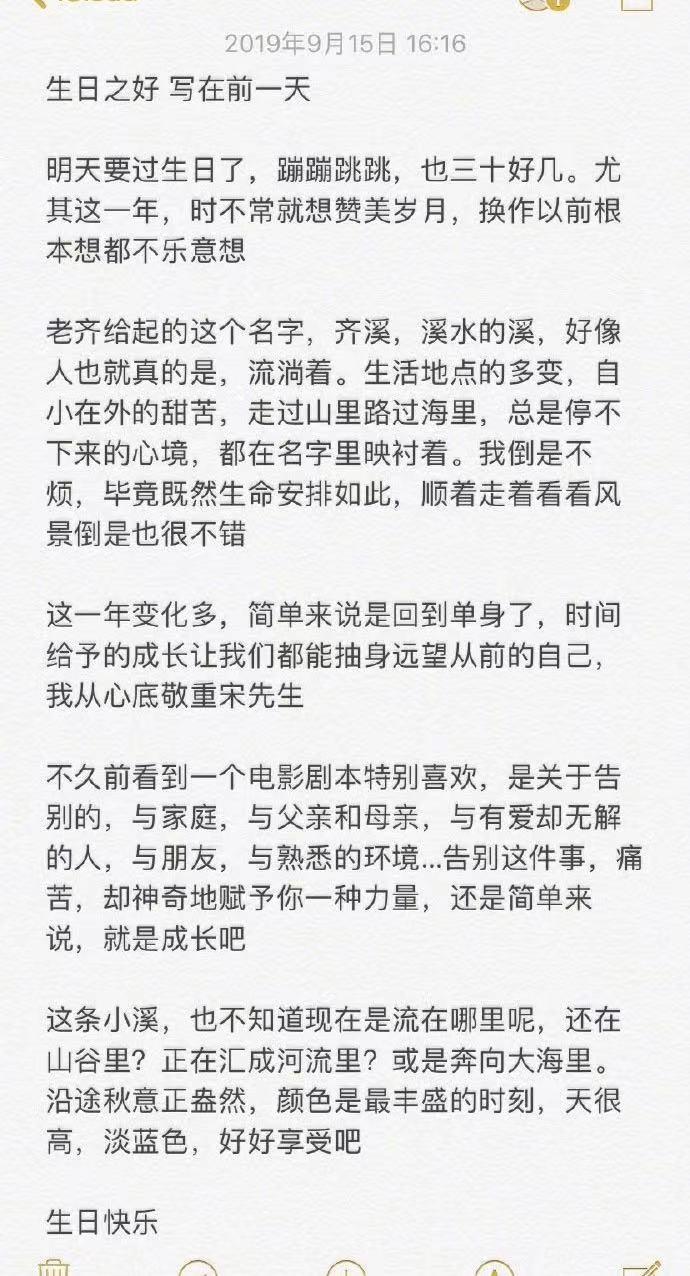热点生活 第44页