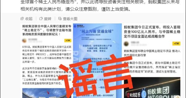 游戏专题 第25页